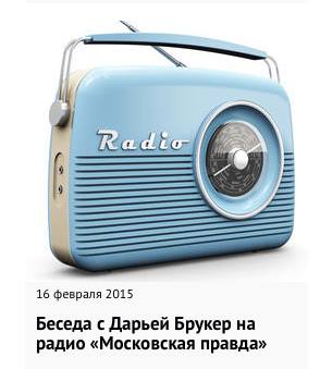 Директора Школы Родченко в ток - шоу «Действующие лица»