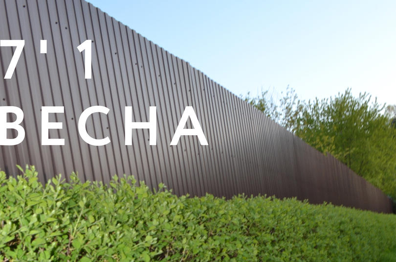 Открытие выставки: «7' 1 весна»