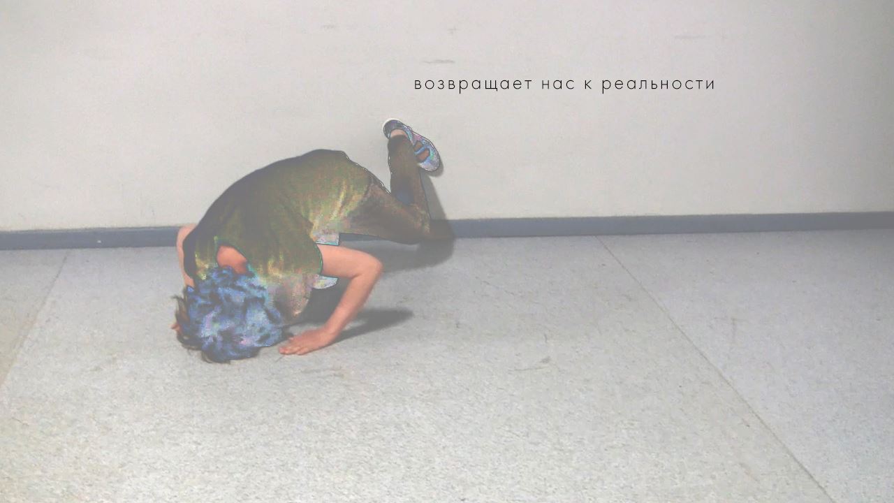 Выставка «Диджитал боди»