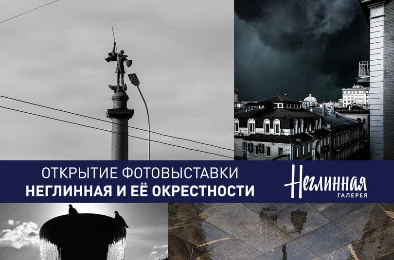 Итоги конкурса в галерее на Неглинной