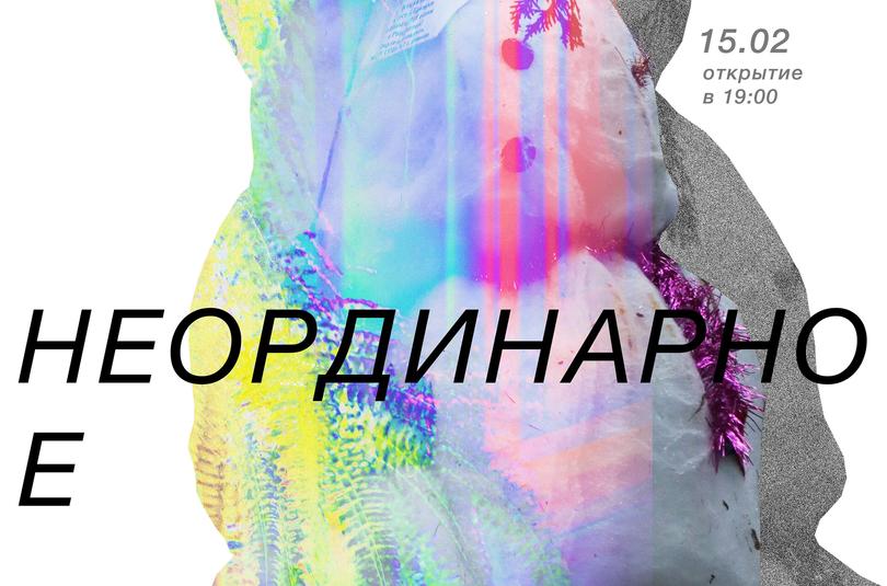 «Неординарное» открытие выставки школы фотографии для подростков