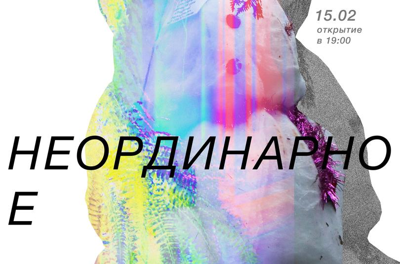 «Неординарное» открытие выставки школы фотографии для подростков